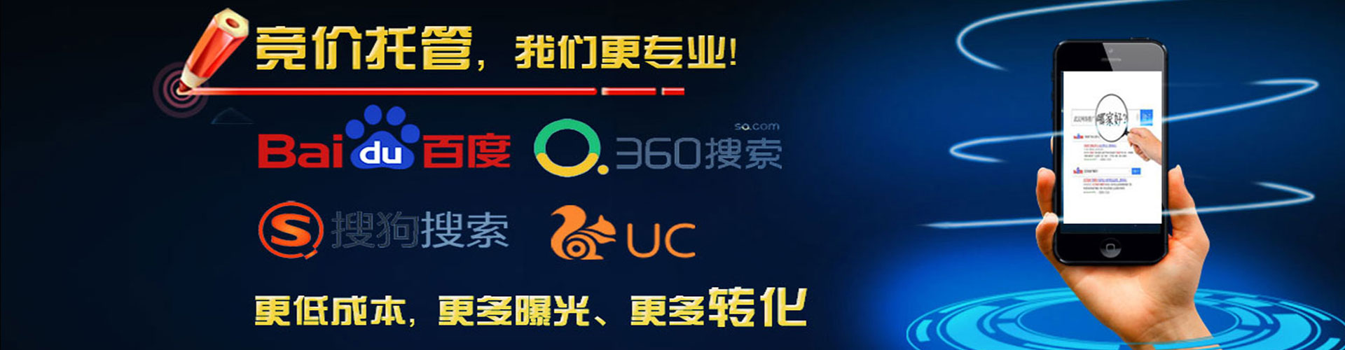 平舆信息流竞价