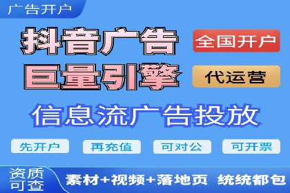 头条信息流平台案例分析报告